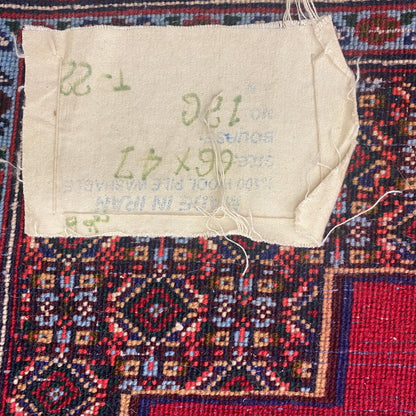 Vintage Persian Prayer Rug 1'8" x 2'2"