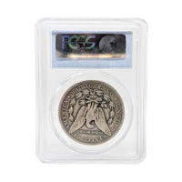 1895-S PCGS VG10 Morgan Silver Dollar