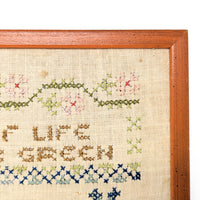 Vintage Framed Cross Stitch "The Tree of Life Springs Ever Green" (15"x 12")