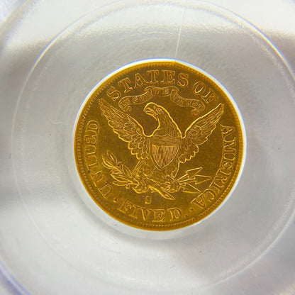 1896-S PCGS AU 55 $5 Gold Liberty / Half Eagle