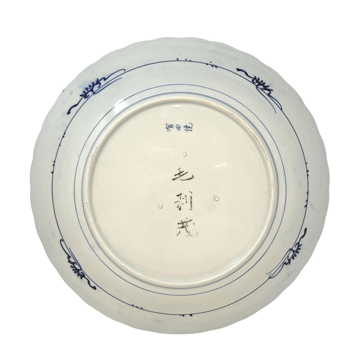 Japanese Blue & White Porcelain Imari Charger