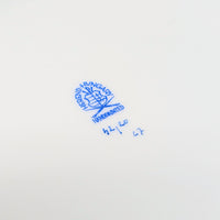 Herend "Rothschild Bird" Covered Vegetable Dish, Bird Finial