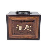Antique Chinese Mahjong Set (144+ Pieces)
