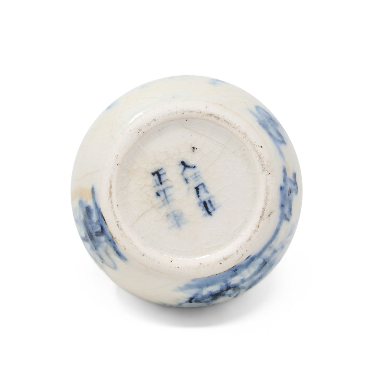 Antique Chinese "Bleu de Hue" Porcelain Herbal Pot