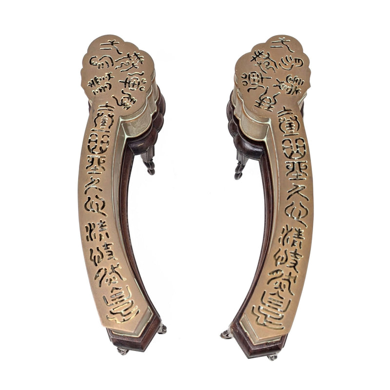 Ruyi Scepter Shaped Chinese Incense Clocks on Rosewood Stands (Pair)