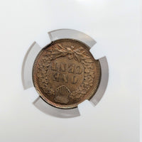 1904 NGC MS63 BN Indian Cent