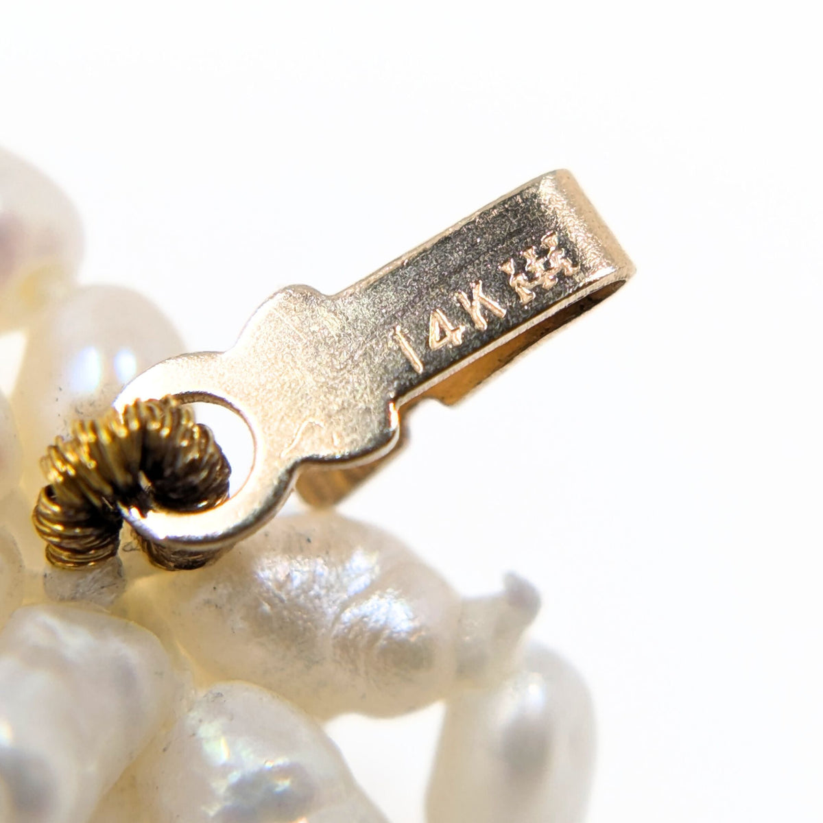 14K Gold Multi-Strand 7" Pearl Bracelet