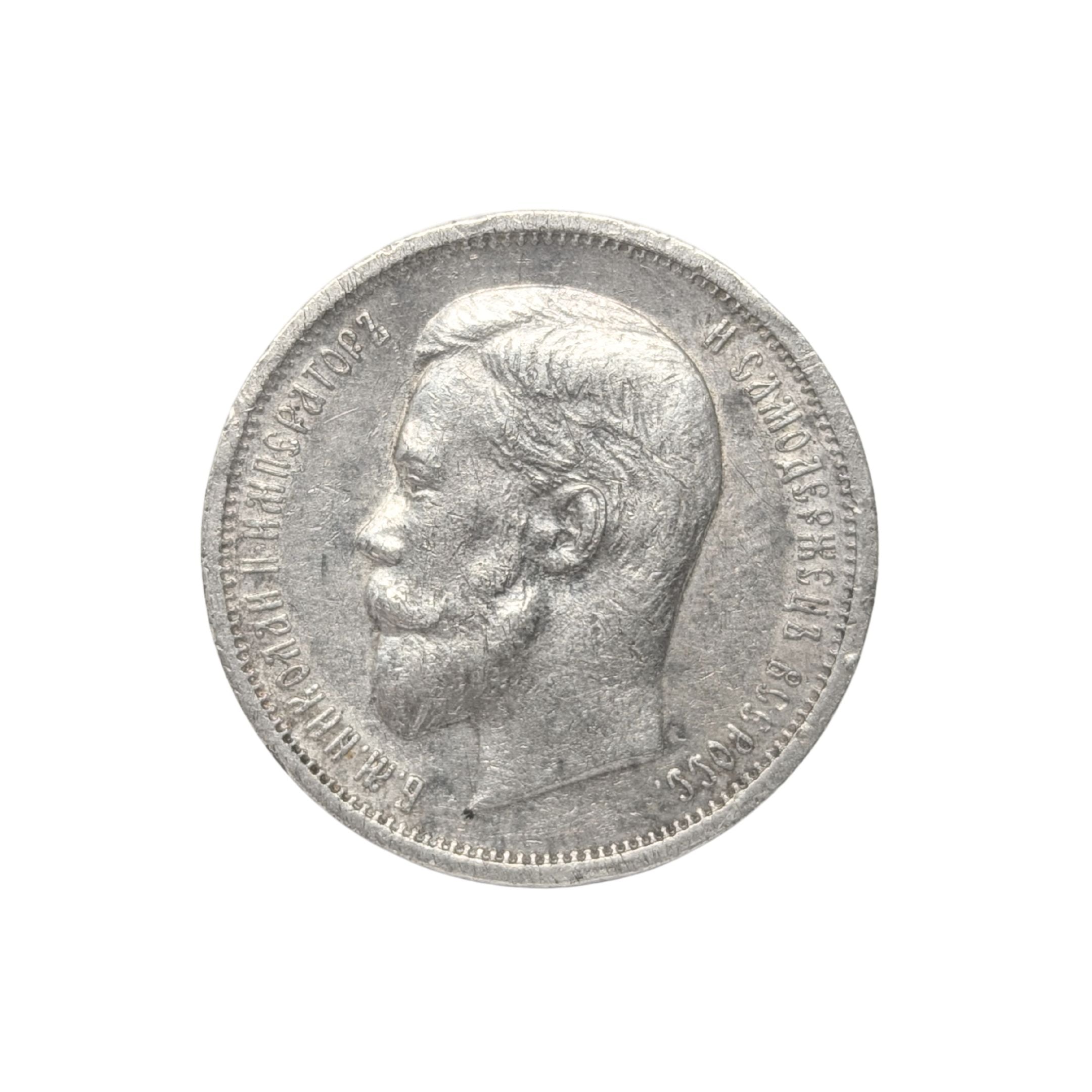 Foreign Coins – Goodman's Antiques & Estate Jewelry