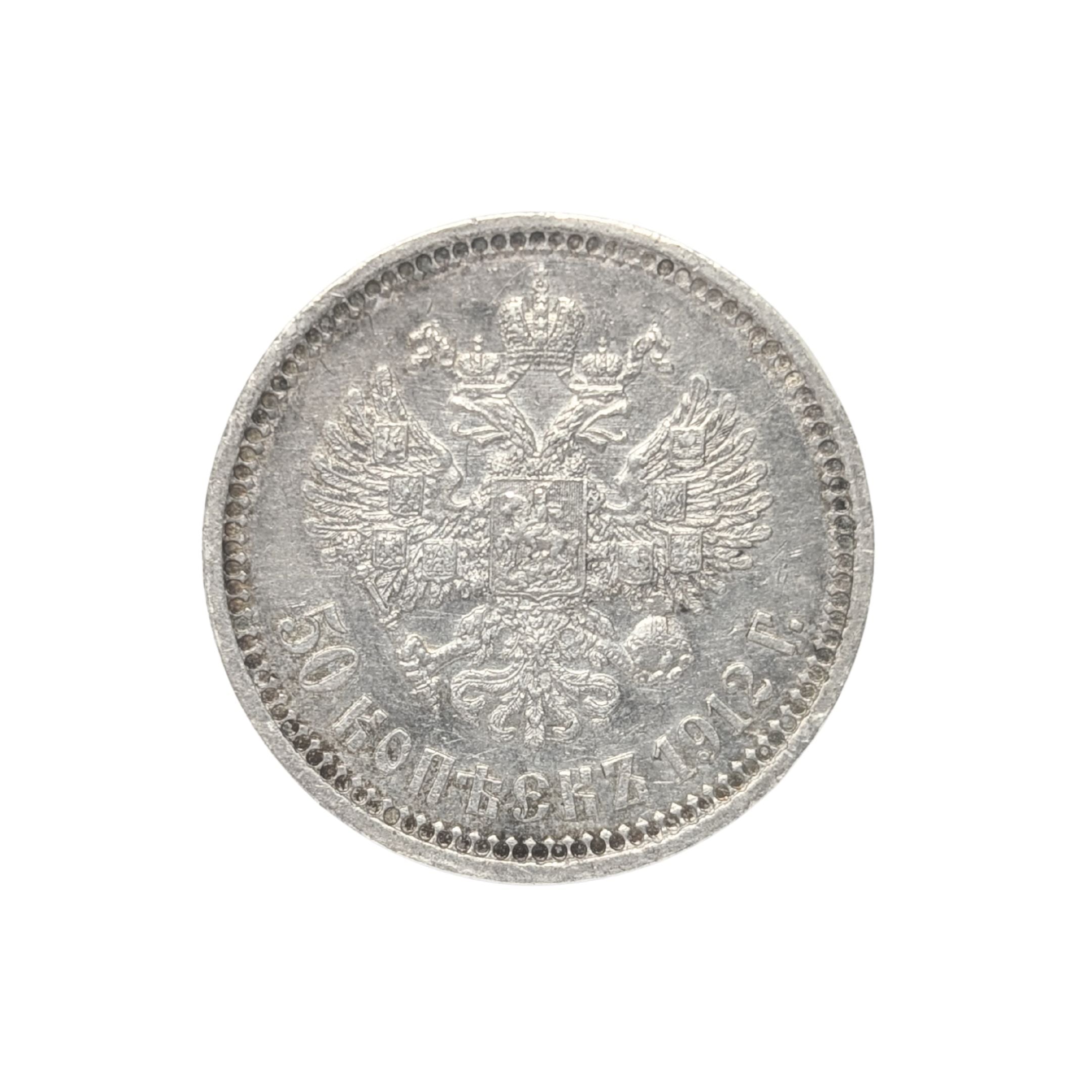 Foreign Coins – Goodman's Antiques & Estate Jewelry