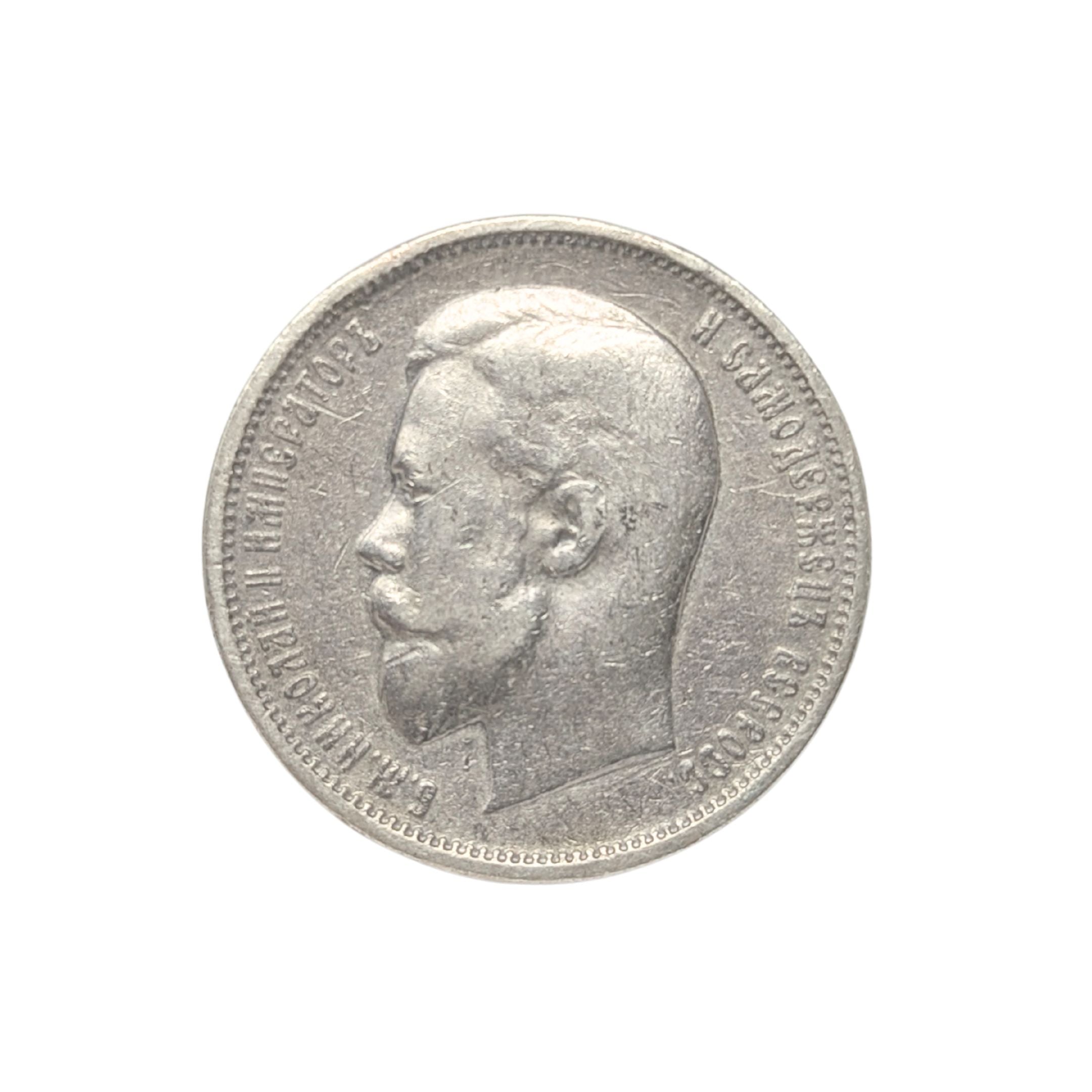 Foreign Coins – Goodman's Antiques & Estate Jewelry