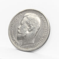 1911 Russian Empire Silver 50 Kopeks - Nicholas II - Higher Grade