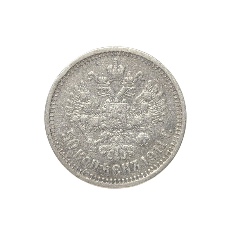 1911 Russian Empire Silver 50 Kopeks - Nicholas II - Higher Grade