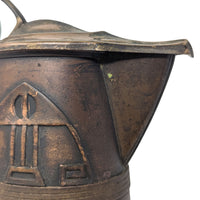 Antique Carl Deffner Esslingen Art Nouveau/Jugendstil Copper Claret Jug, 14"