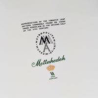 Mottahedeh x MMA Tobacco Leaf Cachepot/Planter, 10.25", Vista Alegre Portugal