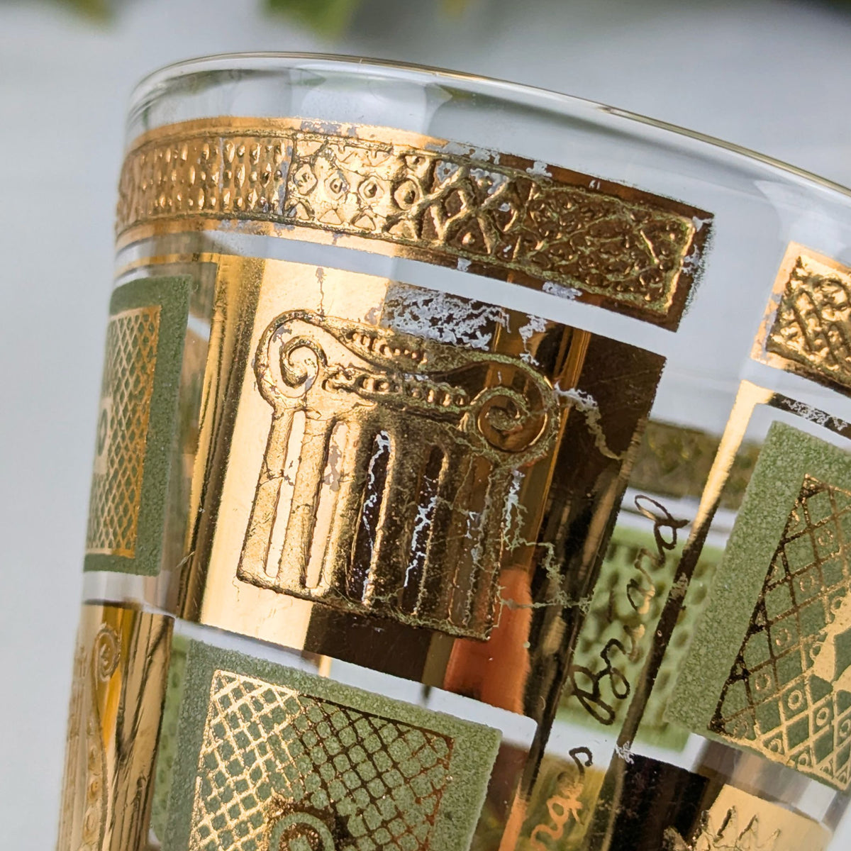 Georges Briard 15pc "Golden Celeste" MCM Barware Set - Rocks & Tumbler Glasses
