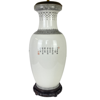 Vintage Chinese Famille Porcelain Vase Lamp