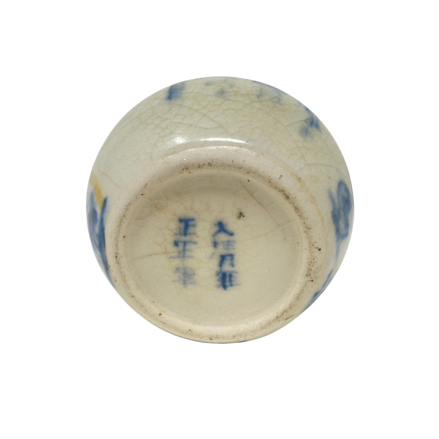 Antique Chinese "Bleu de Hue" Porcelain Herbal Pot